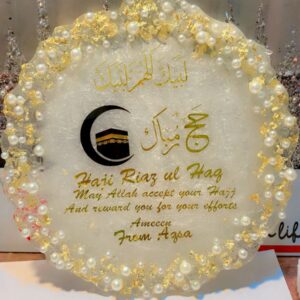 White and Golden Umra Mubarik plate