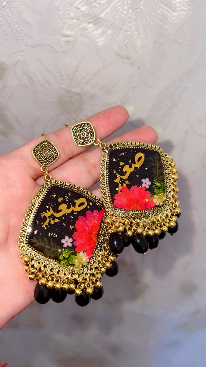 8 inch Nikkah Thumb tray